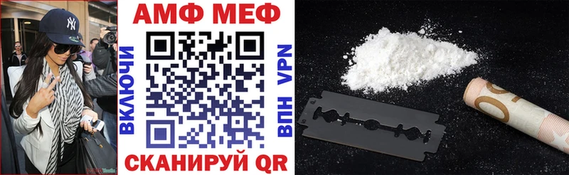 Купить  Чудово  АМФ 98% 