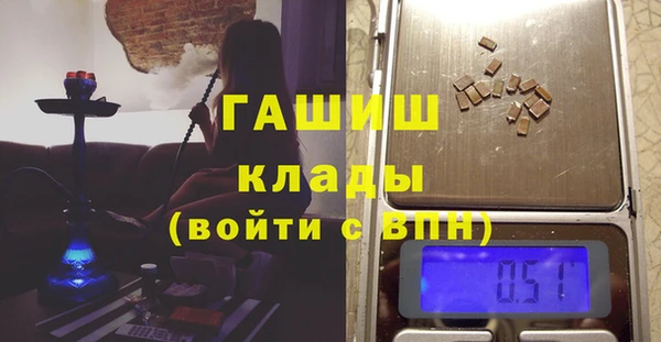 ALPHA PVP Нефтекумск