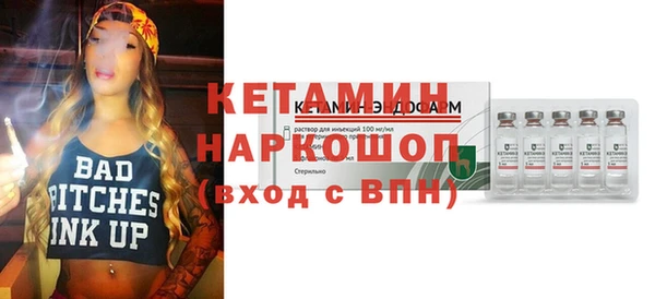 ALPHA PVP Нефтекумск