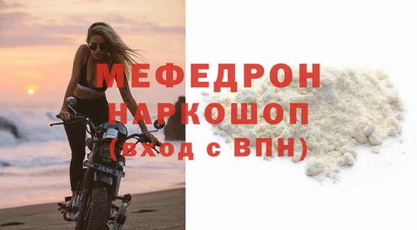 ALPHA PVP Нефтекумск