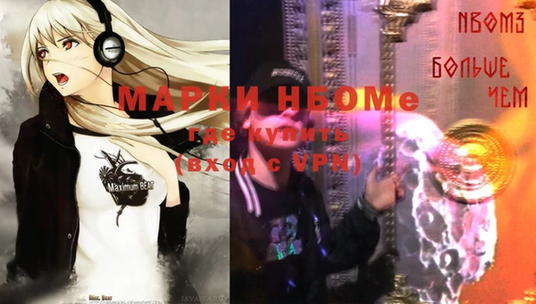 марки nbome Нея